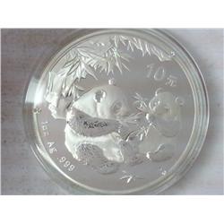 2006 China 10 Yuan Silver Panda (Proof)