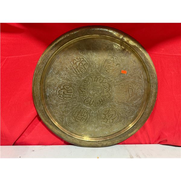 Engraved Brass Middle Eastern Tray