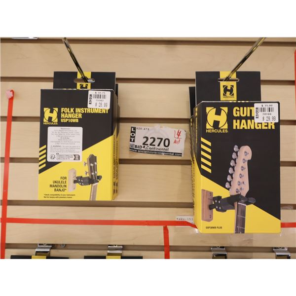 LOT OF 4 ASSORTED HERCULES GUITAR HANGERS