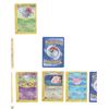 Image 3 : Pokemon E-Card Series Expedition Incomplete Deck