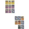 Image 6 : Pokemon Sun & Moon Series Forbidden Light Deck