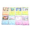 Image 8 : Pokemon Scarlet & Violet & Various Energy Cards