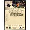 Image 2 : 2021-22 UPPER DECK ALEXANDER BARABANOV ROOKIE CARD