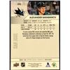 Image 2 : 2021-22 UPPER DECK NHL ALEXANDER BARABANOV ROOKIE CARD