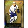 Image 1 : 2023 UPPER DECK DAVE ANDREYCHUK (HOF)