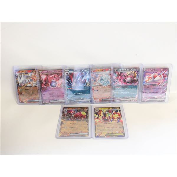 JAPANESE POKEMON CARD COLLECTION IN CLEAR SLEEVES