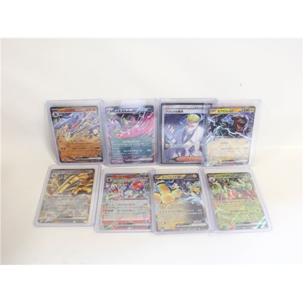 JAPANESE POKEMON CARD COLLECTION IN CLEAR SLEEVES