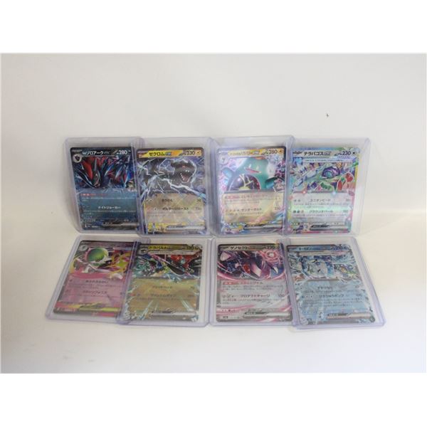 JAPANESE POKEMON CARD COLLECTION IN CLEAR SLEEVES