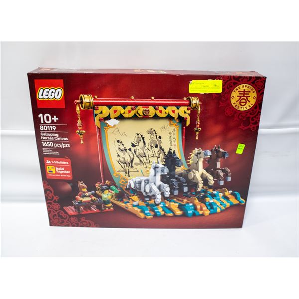 LEGO SPRING FESTIVAL GALLOPING HORSES CANVAS SET