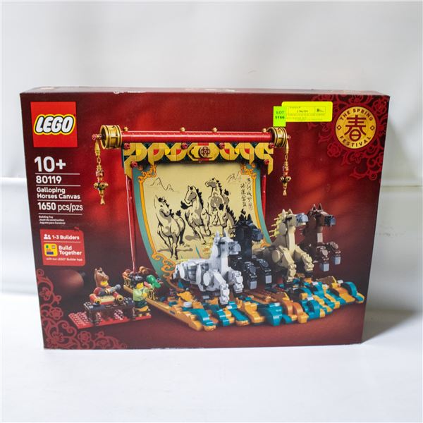 LEGO SPRING FESTIVAL GALLOPING HORSES CANVAS SET