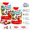 Image 1 : 2 KINDER SCHOKO BONS CHOCOLATE 200G BB 09/26