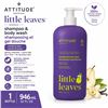 Image 1 : ATTITUDE LITTLE LEAVES SHAMPOO & BODY WASH 946ML