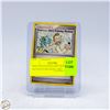 Image 1 : 2006 PROFESSOR ELM'S TRAINING METHOD POKEMON CARD