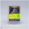 Image 1 : 2007 DUSKULL POKEMON CARD
