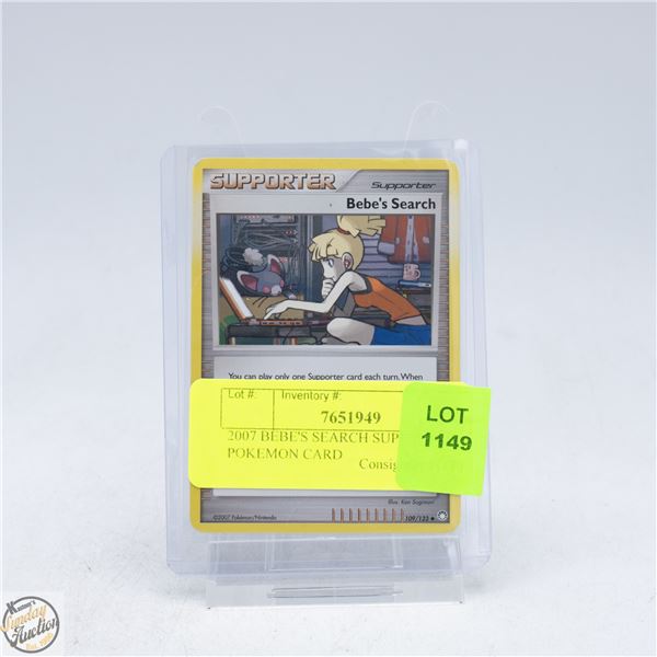 2007 BEBE'S SEARCH SUPPORTER POKEMON CARD
