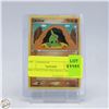 Image 1 : 2006 LARVITAR POKEMON CARD