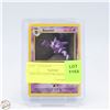 Image 1 : 2000 HAUNTER POKEMON CARD