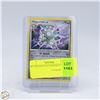 Image 1 : 2007 MAGNETON POKEMON CARD