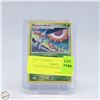 Image 1 : 2007 MASQUERAIN POKEMON CARD