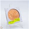 Image 2 : #4888-AFRICAN WILDLIFE ELEPHANT 1 OUNCE