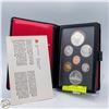 Image 1 : #4875-1982-RCM DOUBLE DOLLAR 7 COIN SPECIAL