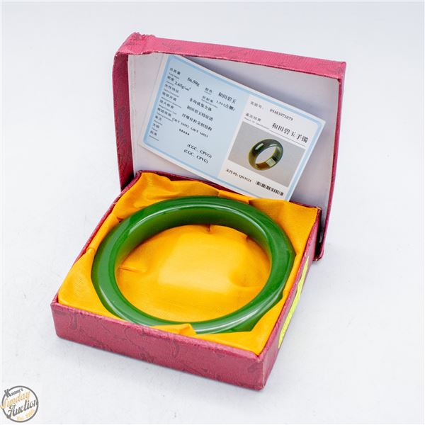 #4890-EMERALD GREEN JADE BANGLE WITH