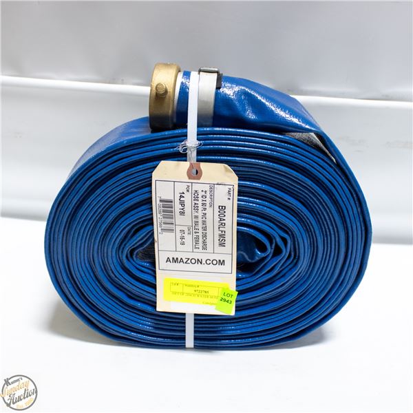 50FT OF 2INCH WATER HOSE