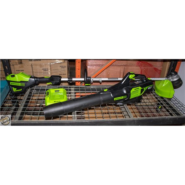 GREENWORKS PRO 80V YARD TOOLS SET INCLUDING: