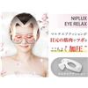 Image 2 : New in Box - Niplux Eye Relax Hot Eye Massager - RV: $230