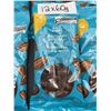 Image 3 : Shell Select Milk Chocolate Almonds 12 Packs x 60g