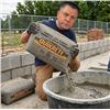 Image 1 : Quikrete Commercial Grade Cement 20kg