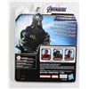 Image 2 : MARVEL AVENGERS - CHITAURI