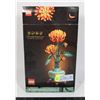 Image 1 : LEGO CHRYSANTHEMUM (APPEARS COMPLETE)