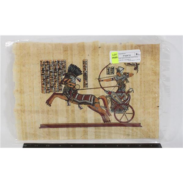EGYPTIAN SOUVENIR PAINTING PHARAOH IN CHARIOT