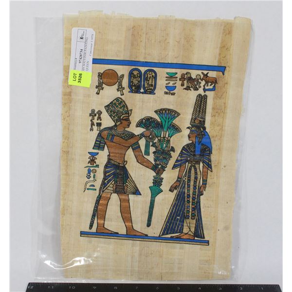 EGYPTIAN SOUVENIR PAINTING KING & QUEEN