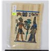 Image 1 : EGYPTIAN SOUVENIR PAINTING KING & QUEEN