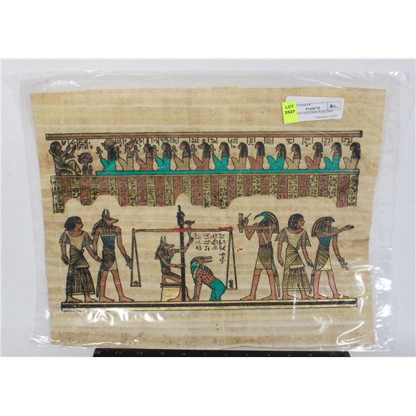 EGYPTIAN SOUVENIR PAINTING