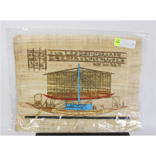 EGYPTIAN SOUVENIR PAINTING SAILING BOAT
