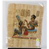 Image 1 : EGYPTIAN SOUVENIR PAINTING KING & QUEEN
