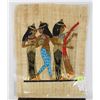 Image 1 : EGYPTIAN SOUVENIR PAINTING MUSICIAN WOMEN