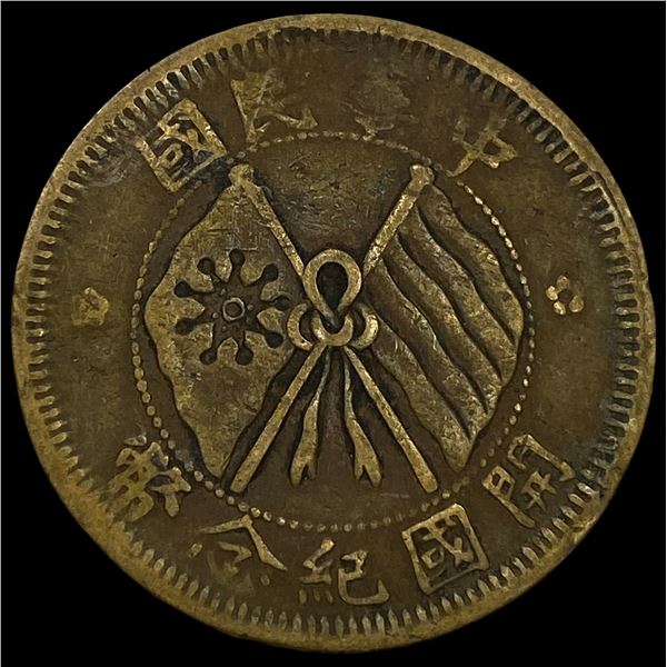 1920 China Copper 10 Cash