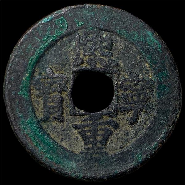 China Northern Song Dynasty Shen Zong 2 Cash