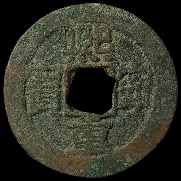 China Northen Song DYnasty Shen Zong 2 Cash