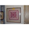 Image 1 : KOA FRAMED QUILT (ROYAL HAWAIIAN HOTEL) (35" X 35")