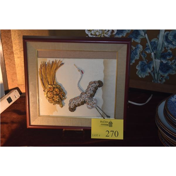 FRAMED TRADITIONAL JAPANESE "5 YEN COIN ART", CRANE & TURTLE (12 1/4" X 13 3/4") (DOES NOT INCLUDE S