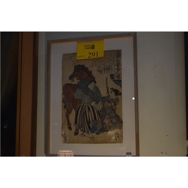 FRAMED JAPANESE WOODBLOCK PRINT (14" X 18 3/4")