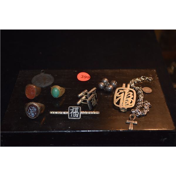 FASHION JEWELRY: MEN'S RINGS, CUFFLINKS, MONEY CLIPS (SOME MARKED STERLING) (9 PCS)