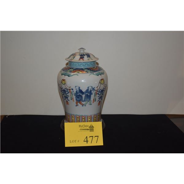 CHINESE PORCELAIN GINGER JAR, OVERGLAZE BLUE POLYCHROME PARADE OF CHILDREN; SIGNED GREAT MING W/STAN