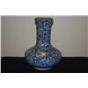 Image 2 : 12 1/2" BLUE & WHITE VASE, 19TH C