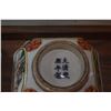 Image 9 : PAIR SQUARE LIP OVERGLAZE ENAMEL BOWLS, KANG XI (1662-1722) (9" X 9 1/2") (PAIR)